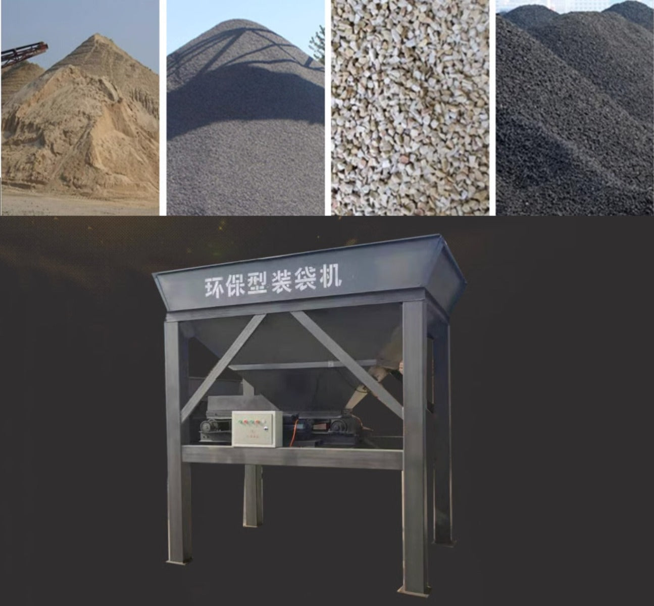 เครื่องกรอกทรายหัวคู่ หัวเดี่ยว Sand bagging machine automatic filling machine motor 3kw 220/380V ขนาดบรรจุ 1 kg 1700 ถุงต่อชม.