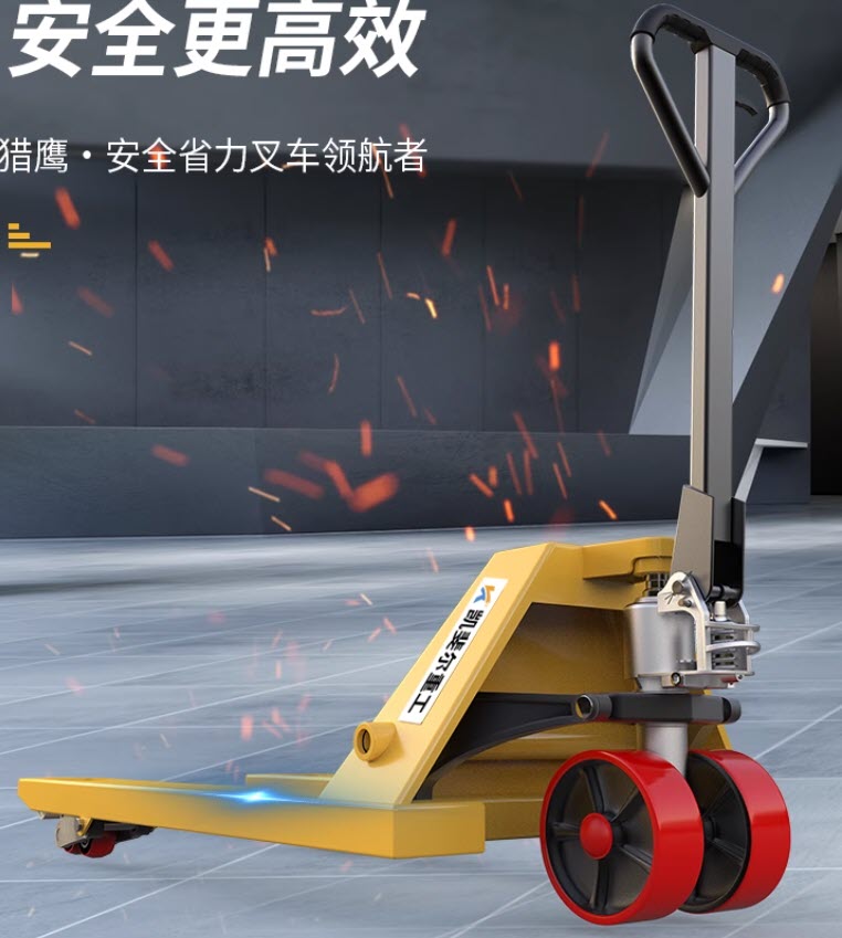 รถลากพาเลท – Pallet Jack 2200kg ความจุสูง, ออกแบบแข็งแรง, ใช้งานง่าย, เหมาะสำหรับคลังสินค้าและการขนส่งสินค้า