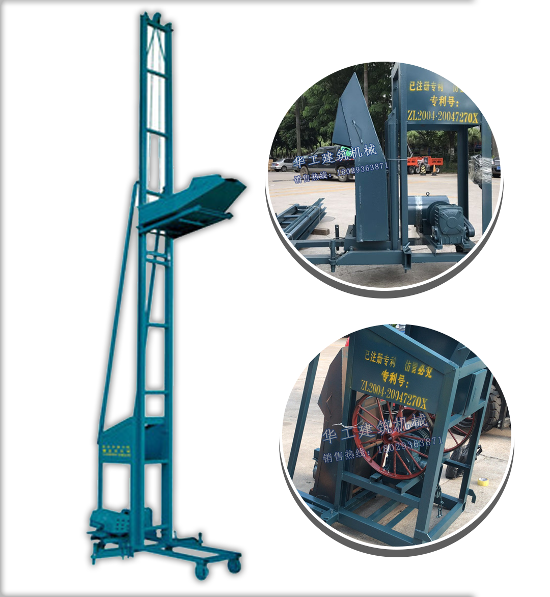 เครื่องเทคอนกรีตเสา 4kw 220v หรือ 380V ความเร็ว 13-16m/min โถ 100L hoist concrete inverted column machine 4-12 meters