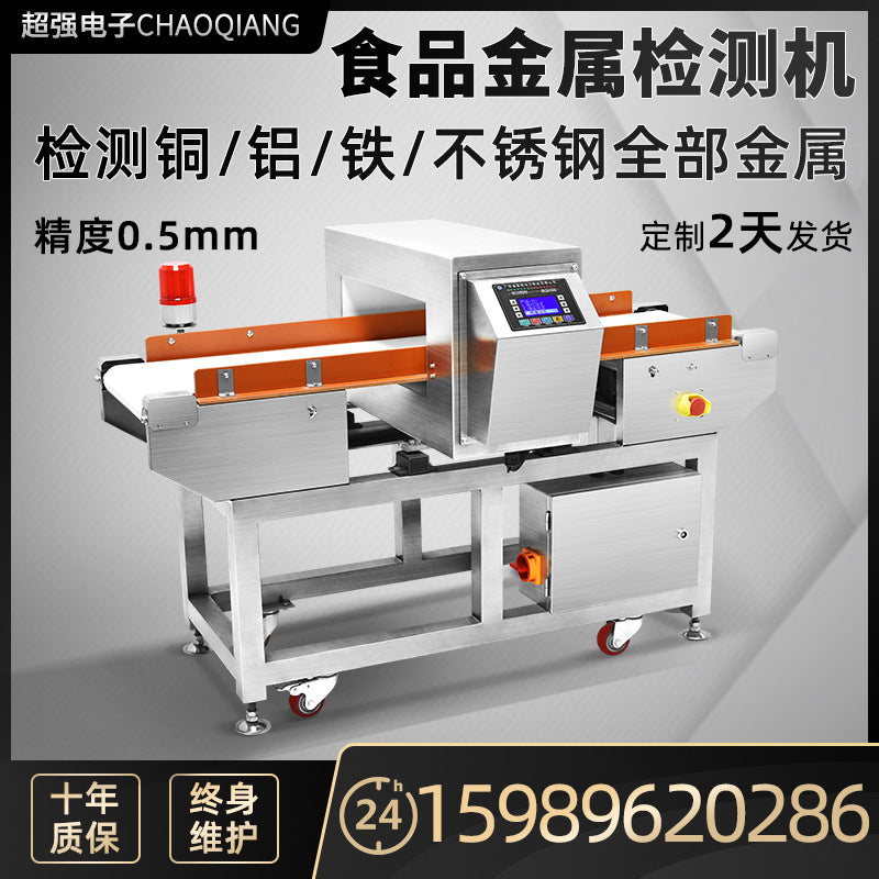 เครื่องตรวจชั่งน้ำหนักสายพาน คัดแยก 10kg อัตโนมัติ CQ-810 30pcs/min 0.6-1mpa automatic weighing machine