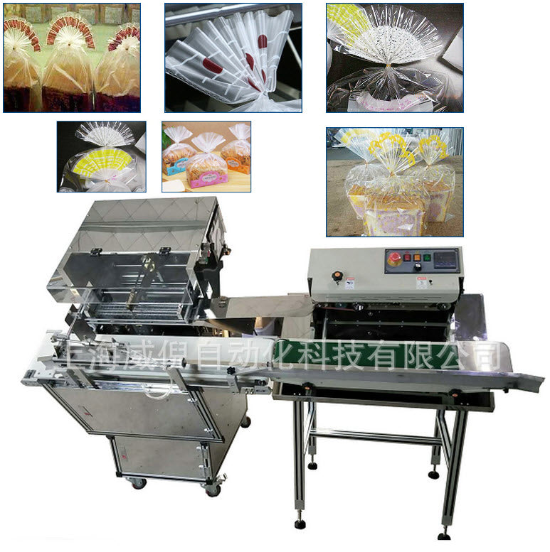 เครื่องมัดจับจีบถุง พร้อมซีลต่อเนื่อง WN-355 ขนมปัง 200(KG) เบเกอรี่ bread automatic tying machine