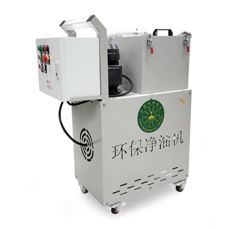 เครื่องฟอกน้ำมัน เครื่องฟอกน้ำมันแบบแรงเหวี่ยง น้ำมันตัด น้ำมันดึงลวด น้ำมันดับ น้ำมันอัดเย็น น้ำมันเสีย ตัวกรองอนุภาค เครื่องตกตะกอนน้ำมัน โรงงานน้ำมันพืช