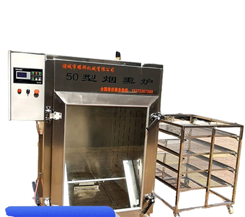 เครื่องรมควันเนื้ออัตโนมัติ ขนาดใหญ่ รุ่นเชิงพาณิชย์ เหมาะสำหรับรมควันซาลามี่และเต้าหู้