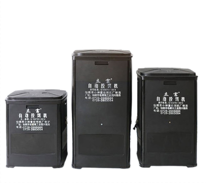 เครื่องให้อาหารปลาอัตโนมัติ ขนาดใหญ่ ระบบสั่นสะเทือน