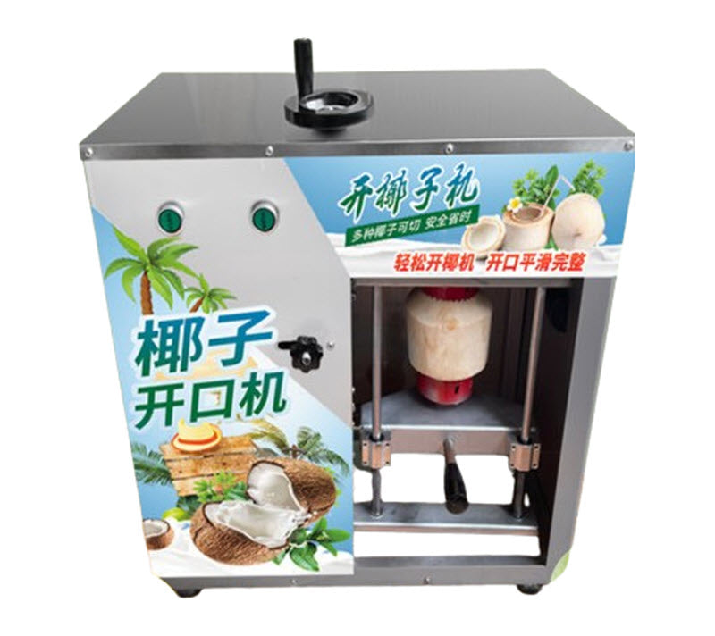 เครื่องเปิดมะพร้าวอัตโนมัติ รุ่น凌厨 ขนาดกะทัดรัด ใช้งานง่าย เหมาะสำหรับร้านค้าและการใช้งานเชิงพาณิชย์
