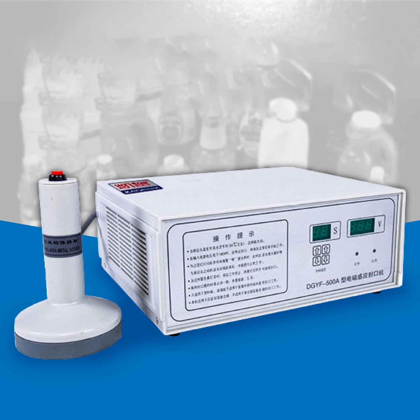 เครื่องซีลฝาขวด เครื่องซีลฝาฟอยล์ รุ่น DGYF 500A ขนาดเส้นผ่าศูนย์กลางการซีล 2-10 ซม. ขนาดเครื่อง 34 x 29 x 15 ซม.