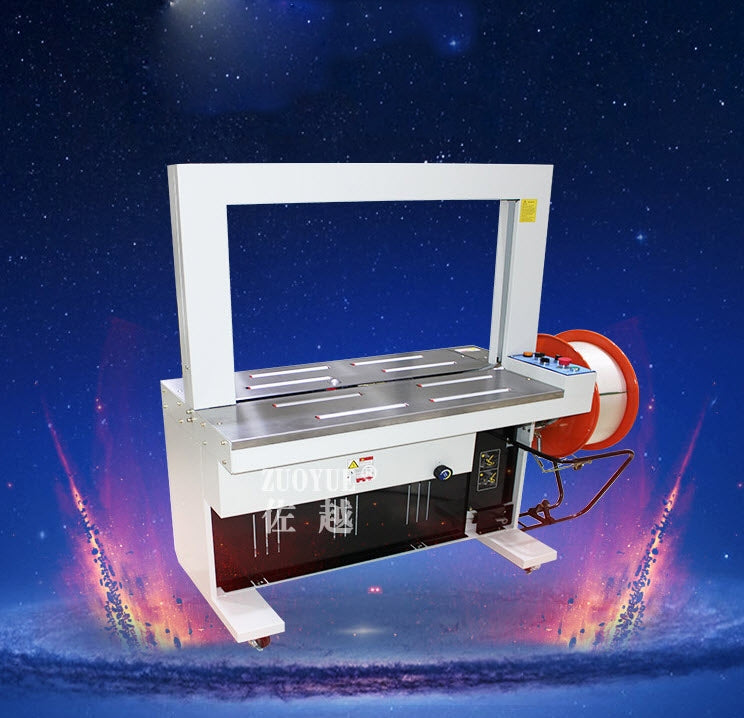 โต๊ะรัดกล่อง เครื่องรัดกล่อง DBA-150 platform automatic strapping machine แท่นรัดกล่อง สำหรับสาย PP