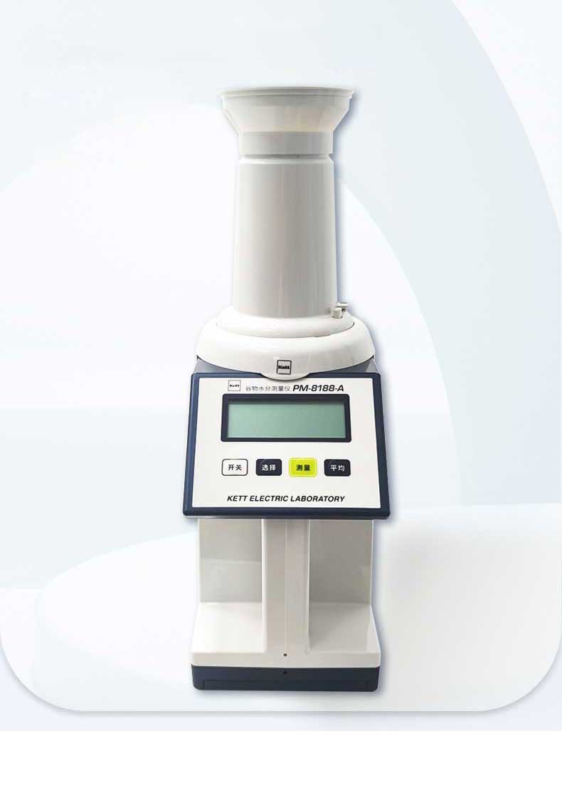 เครื่องวัดความชื้น เมล็ดพืช Kett PM-8188-A Grain Moisture Meter