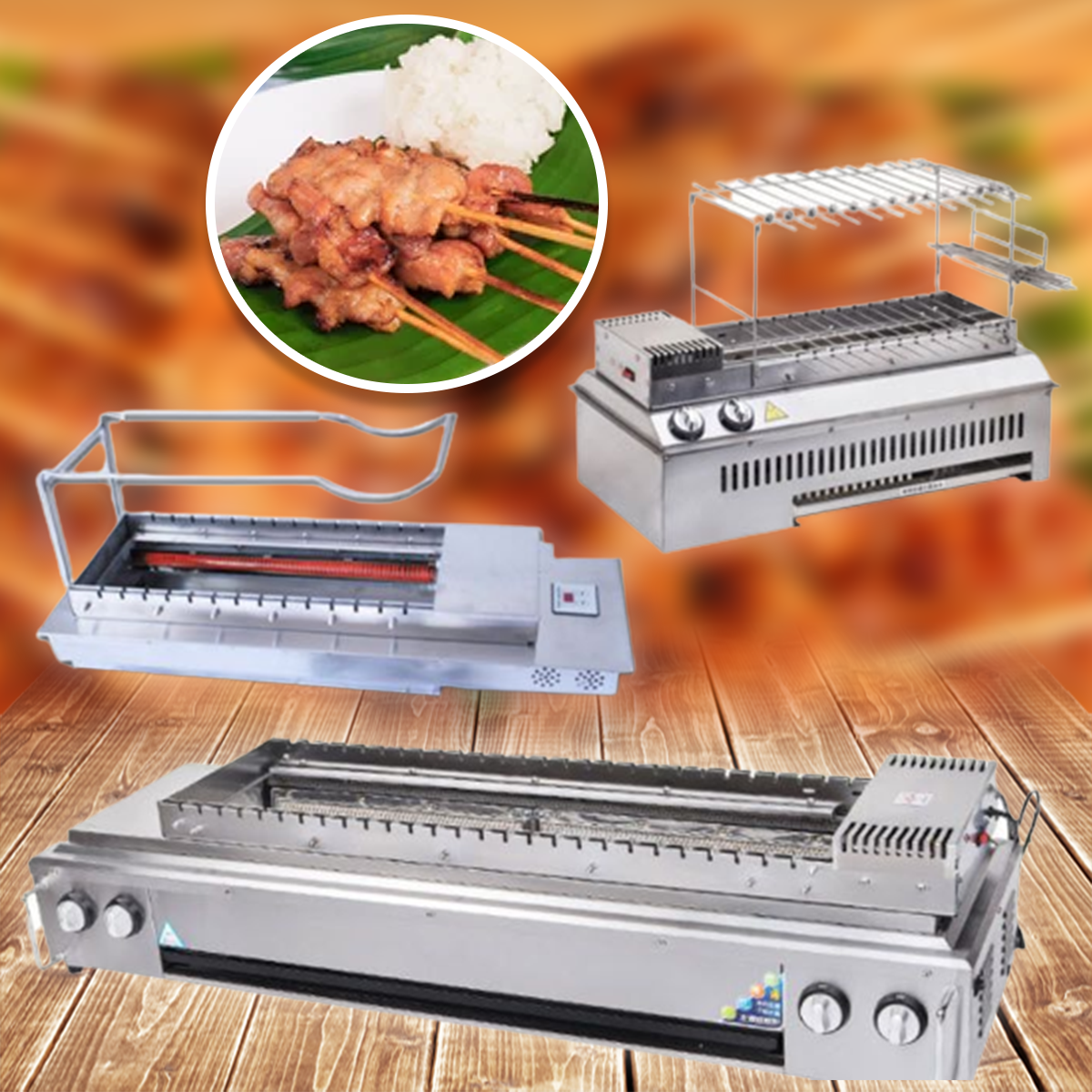 เตาปิ้ง เนื้อเสียบไม้ไฟฟ้า Electric Grill Skewer Auto Rotate ระบบหมุนอัตโนมัติ