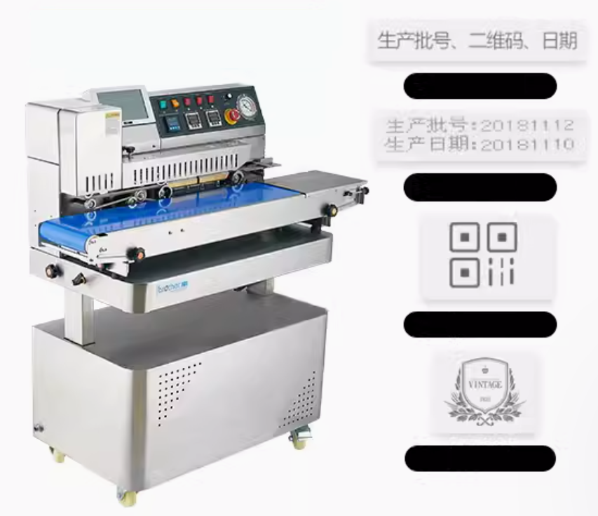 เครื่องซีล FRV1000N/S พร้อมเครื่องปริ๊น QRCode Logo ข้อความ (vacuum inflation inkjet three-in-one)