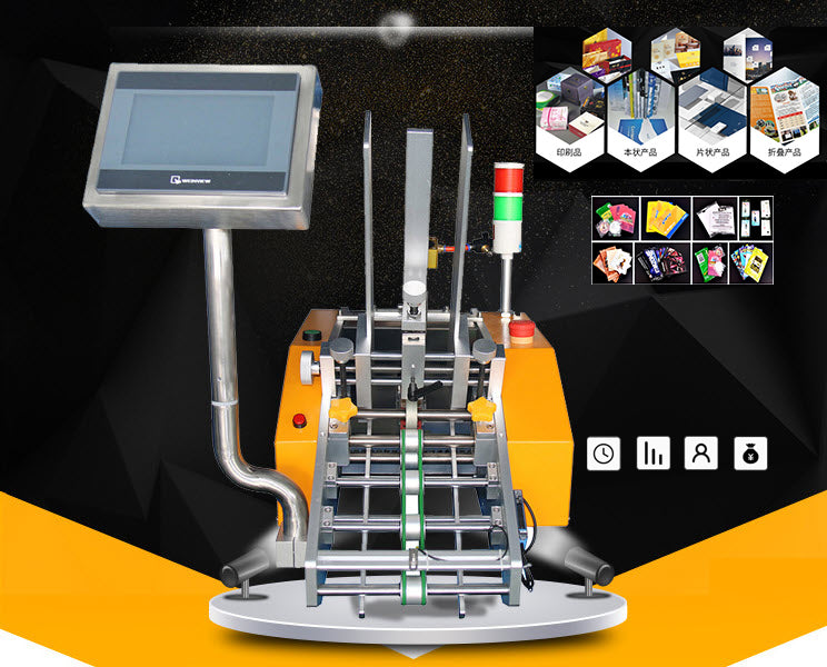 เครื่องฟีดกระดาษ ถุง กล่อง เครื่องป้อนฉลาก ซอง PLC Control automatic high-speed counting packaging