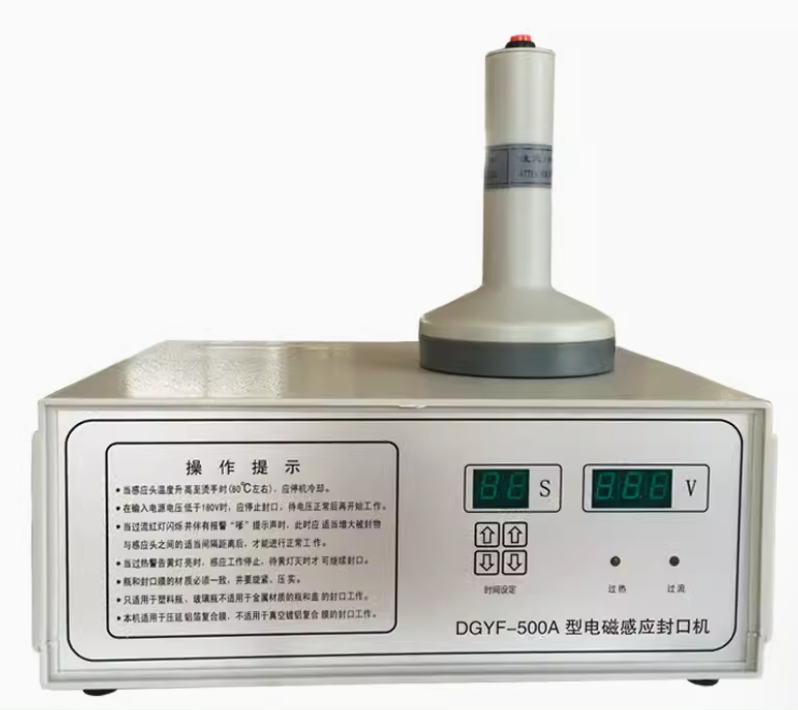 DGYF-S500A-เครื่องซีลฝาฟอยล์สำหรับบรรจุภัณฑ์อาหาร, เครื่องซีลฝาฟอยล์อัตโนมัติ, ใช้งานง่าย, เหมาะสำหรับร้านค้าและครัวเรือน