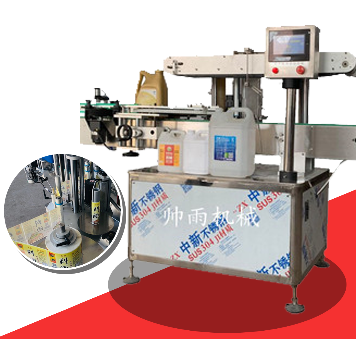 เครื่องแปะฉลากถังอัตโนมัติ automatic self-adhesive labeling machine สูง 6-28cm 220V 16000W 50-200pcs/min