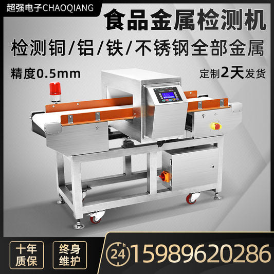 เครื่องตรวจชั่งน้ำหนักสายพาน คัดแยก 10kg อัตโนมัติ CQ-810 30pcs/min 0.6-1mpa automatic weighing machine