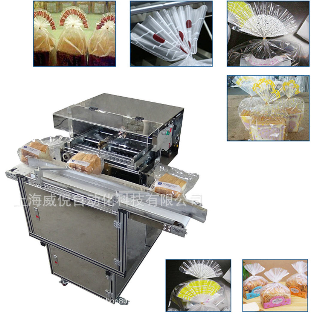 เครื่องมัดจับจีบขนมปังอัตโนมัติ 20ถง/นาที WN-350 150（KG）toast bread strapping machine fan-shaped bread tying