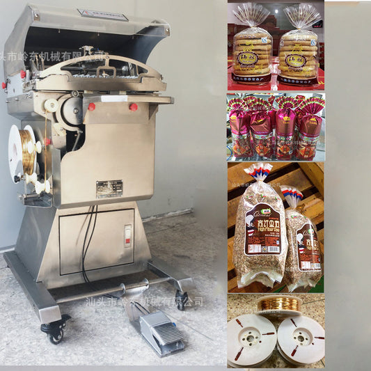 เครื่องมัดจับจีบ ขนมปัง ขนมถุง เบเกอรี่ ห่อจับจีบของขวัญ ต่อปั๊มลม Pneumatic  4mm wire tie LD-250  55（KG）bag tying machine Metal wire fan-shaped