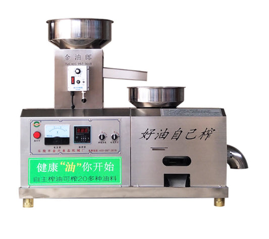 เครื่องทอดถั่วลิสงแบบอัตโนมัติเต็มรูปแบบ เครื่องผลิตน้ำมันงาวอลนัทเรพซีดเชิงพาณิชย์ขนาดกลาง เครื่องคั้นน้ำมันขนาดเล็กอเนกประสงค์ เครื่องคั้นน้ำมันแบบสกรู โรงงานน้ำมันพืช