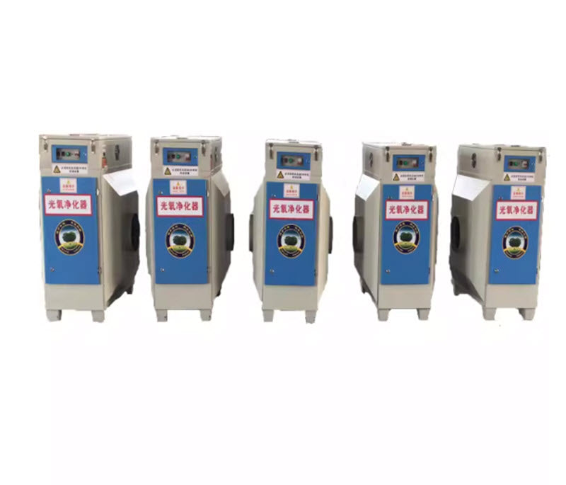 อุปกรณ์กำจัดกลิ่นด้วยแสงโฟโตแคทาไลติกขนาดเล็ก อุปกรณ์บำบัดก๊าซเสีย VOCs สำหรับกำจัดกลิ่นในโรงงานพลาสติก เครื่องฟอกแสงโฟโตแคทาไลติก UV อุปกรณ์กำจัดกลิ่นสำหรับโรงงานน้ำมันพืช