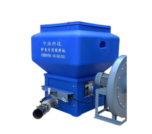 เครื่องให้อาหารปลาเบสอัตโนมัติ ขนาดเล็ก ระบบพ่นลม รุ่นใหม่ ใช้งานง่าย ไม่ต้องติดตั้ง