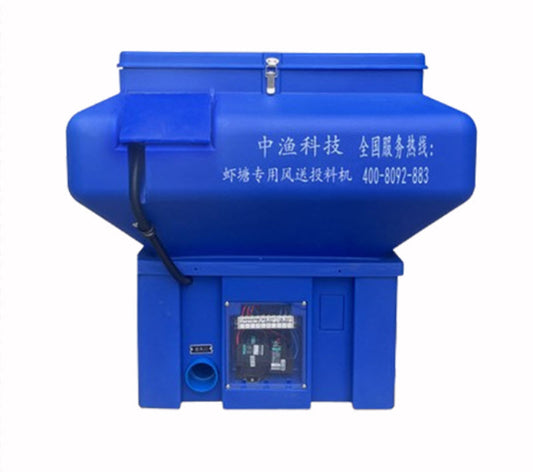 เครื่องให้อาหารกุ้งอัตโนมัติ 360 องศา รุ่นโรคิช สำหรับเลี้ยงกุ้งทะเล ส่งอาหารได้เร็ว