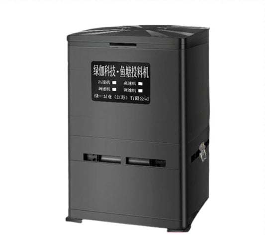 เครื่องให้อาหารปลาอัตโนมัติ ขนาดใหญ่ สำหรับเลี้ยงปลาและไหลบัว รุ่นใหม่ ระบบตั้งเวลา