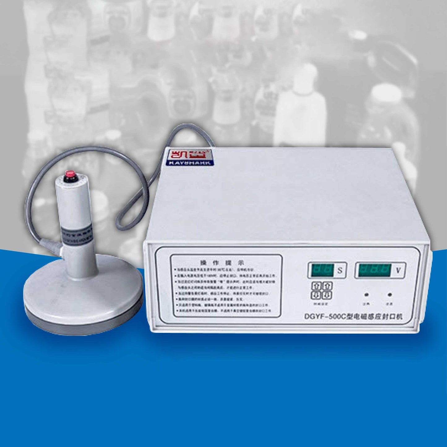 เครื่องซีลฝาขวด เครื่องซีลฝาฟอยล์ รุ่น DGYF 500C ขนาดเส้นผ่าศูนย์กลางการซีล 6-13 ซม. ขนาดเครื่อง 34 x 29 x 15 ซม.