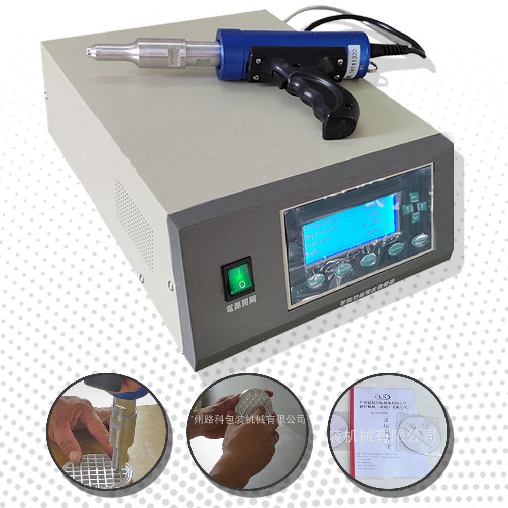 เครื่องเชื่อมสปอต Handheld Ultrasonic Weaving Belt Spot Welding LK-2812 1200W