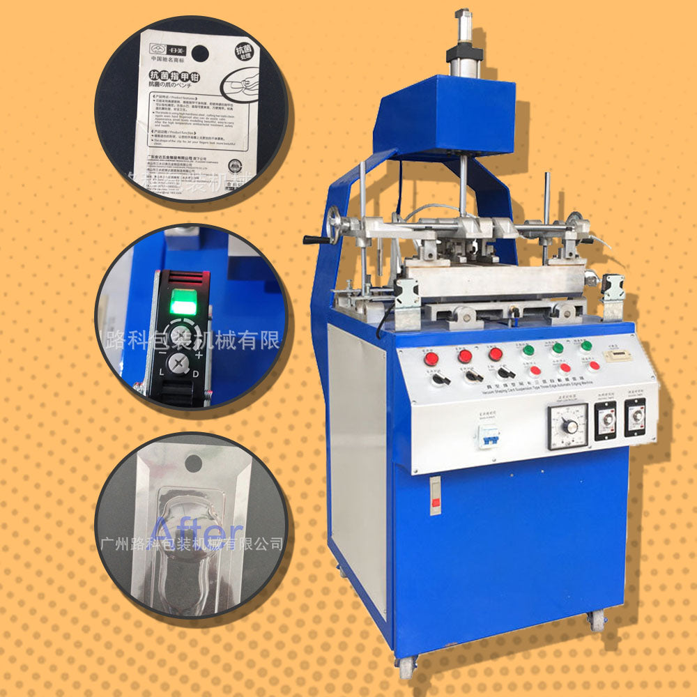 เครื่องซีลบลิสเตอร์แพ็ค blister four-side folding machine LK-3350