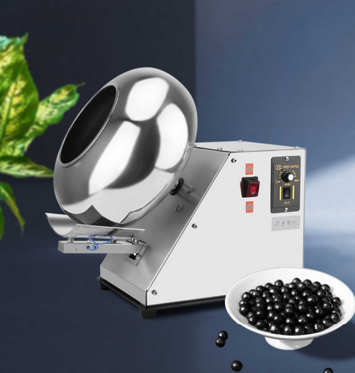 เครื่องหมุน ขัดเงา เม็ดยาลูกกลอน Pill Polishing Machine พร้อมระบบทำความร้อน