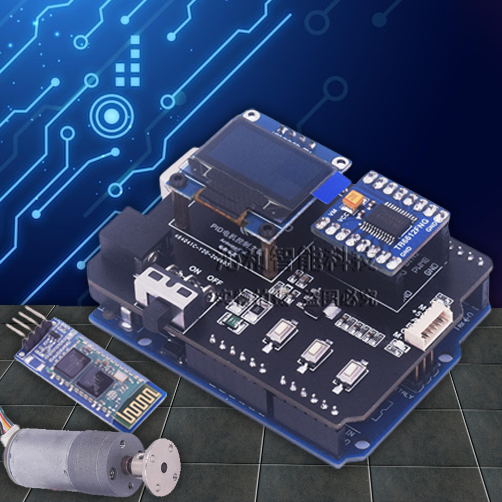 ชุดฝึก แผงวงจร เซนเซอร์ ควบคุมความเร็ว DC Motor PID Motor Learning Kit